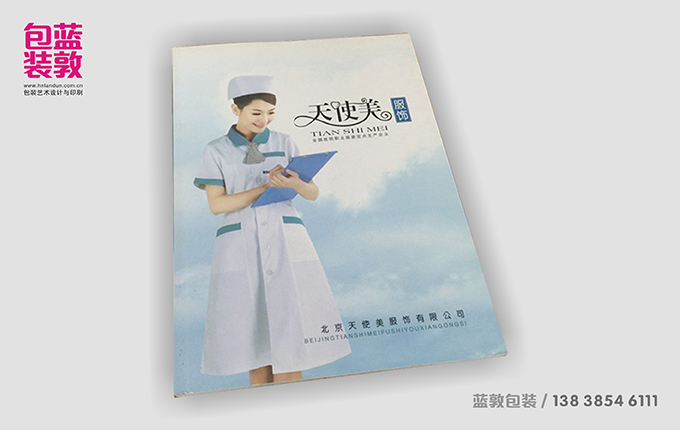 北京天使美服飾畫冊設計